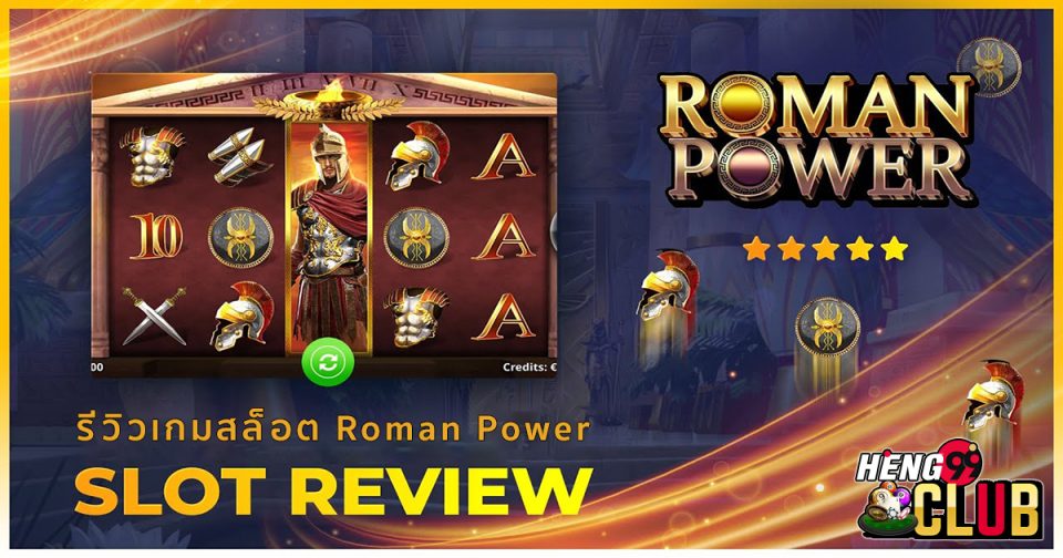 Roman Power -"Slots"