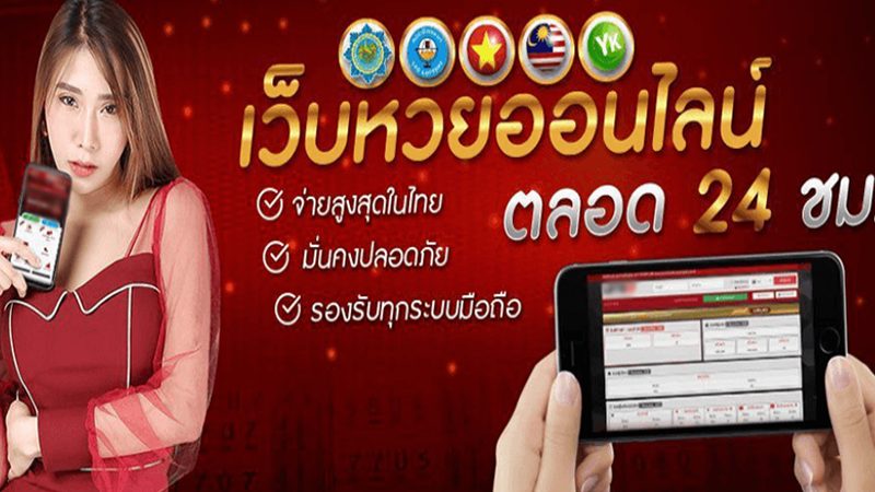 Thailottobet-"lottery"