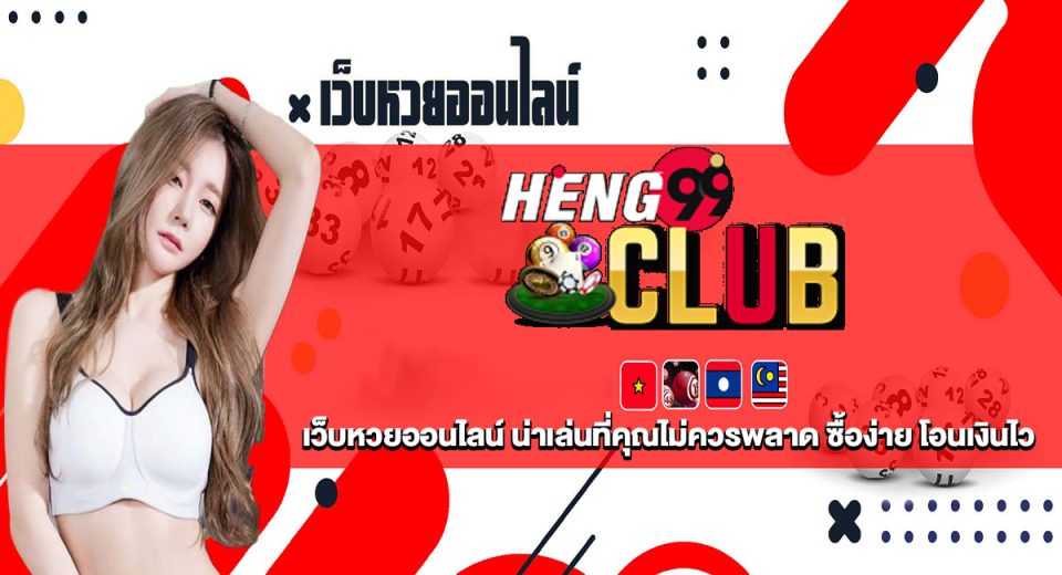 Thailottobet-"lottery"