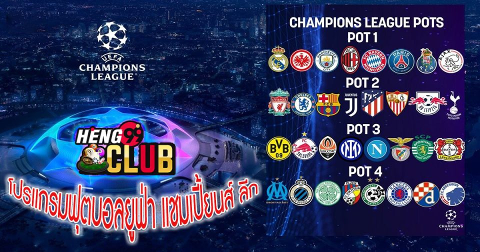 ตารางแข่งทีมยูฟ่าแชมเปียนส์ลีก 2024 - "Football betting"