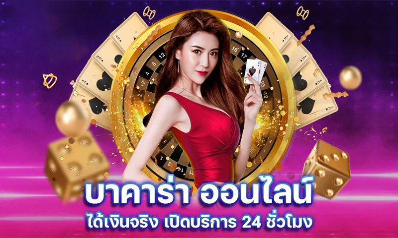 baccarat direct website