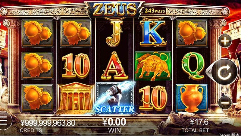 zeus png
