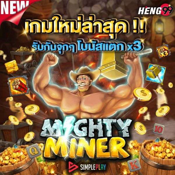 เกมใหม่ล่าสุด-"newest games"