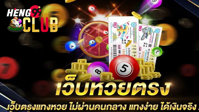 เลขธูปท้าวเวสสุวรรณ-"Thao Wessuwan incense number"