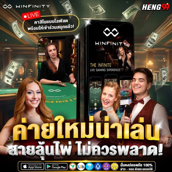 เว็บไซต์คาสิโนออนไลน์โดยตรง-"Online casino direct website"