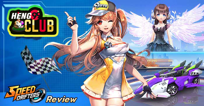 แนะนําเกมมือถือ เล่นเพลินๆ -"Recommended mobile games for fun playing"