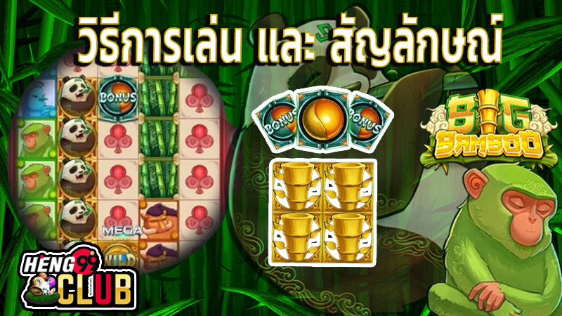 สล็อต ค่าย Push Gaming - "Slots from Push Gaming"