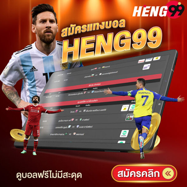 รูปภาพJAS จับมือ PLANBของ heng99 