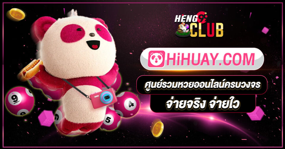 hihuay com-"hihuay-com"