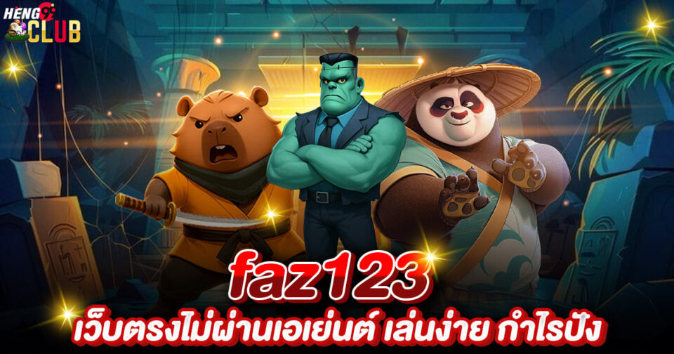 faz123-"slot"