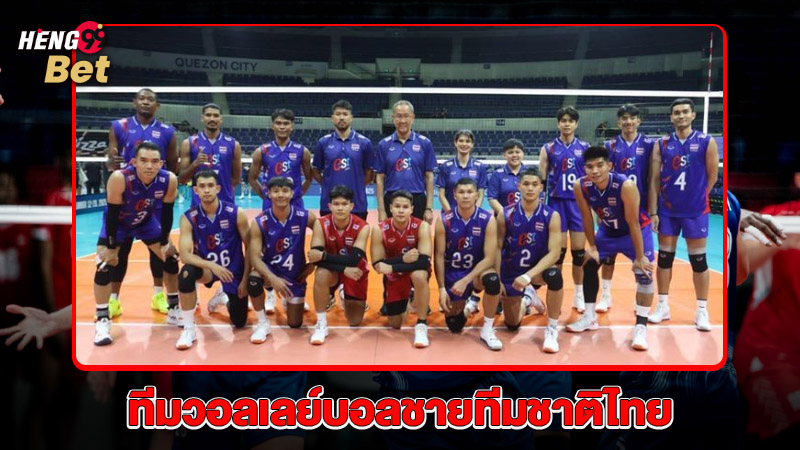 รูปภาพทีมวอลเลย์บอลชายไทยของ heng99